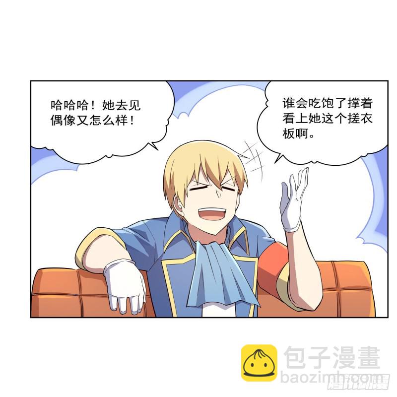 第156话 不共戴天38