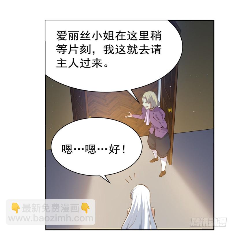第156话 不共戴天4