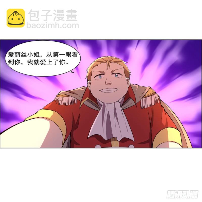 第156话 不共戴天42