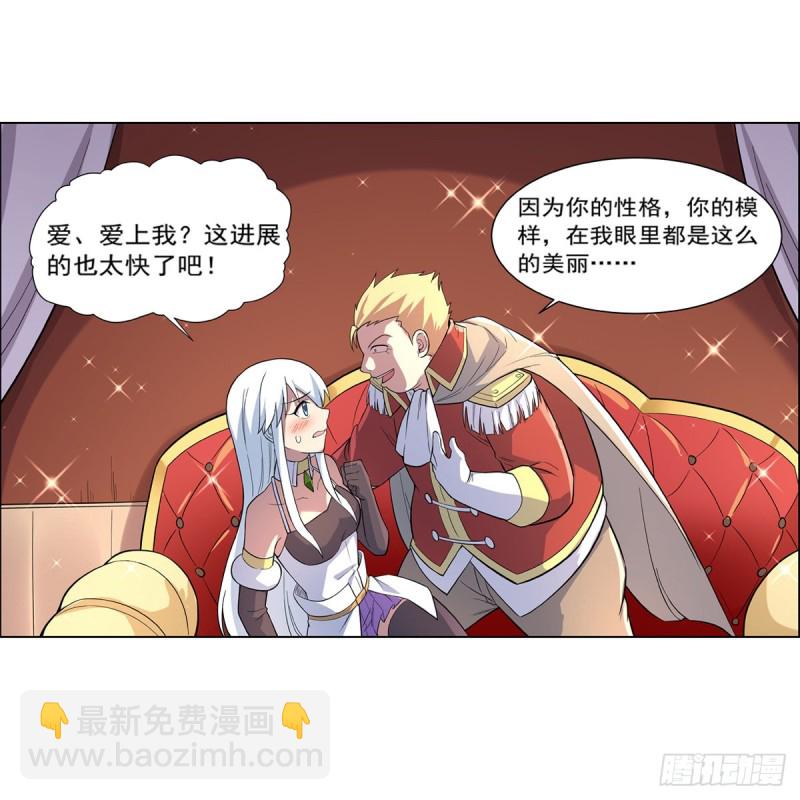 第156话 不共戴天43