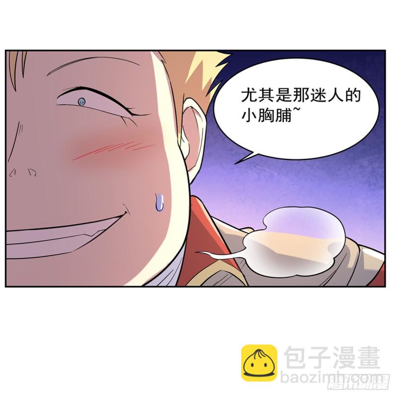 第156话 不共戴天44
