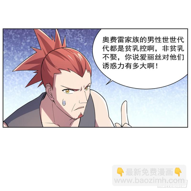 第156话 不共戴天46