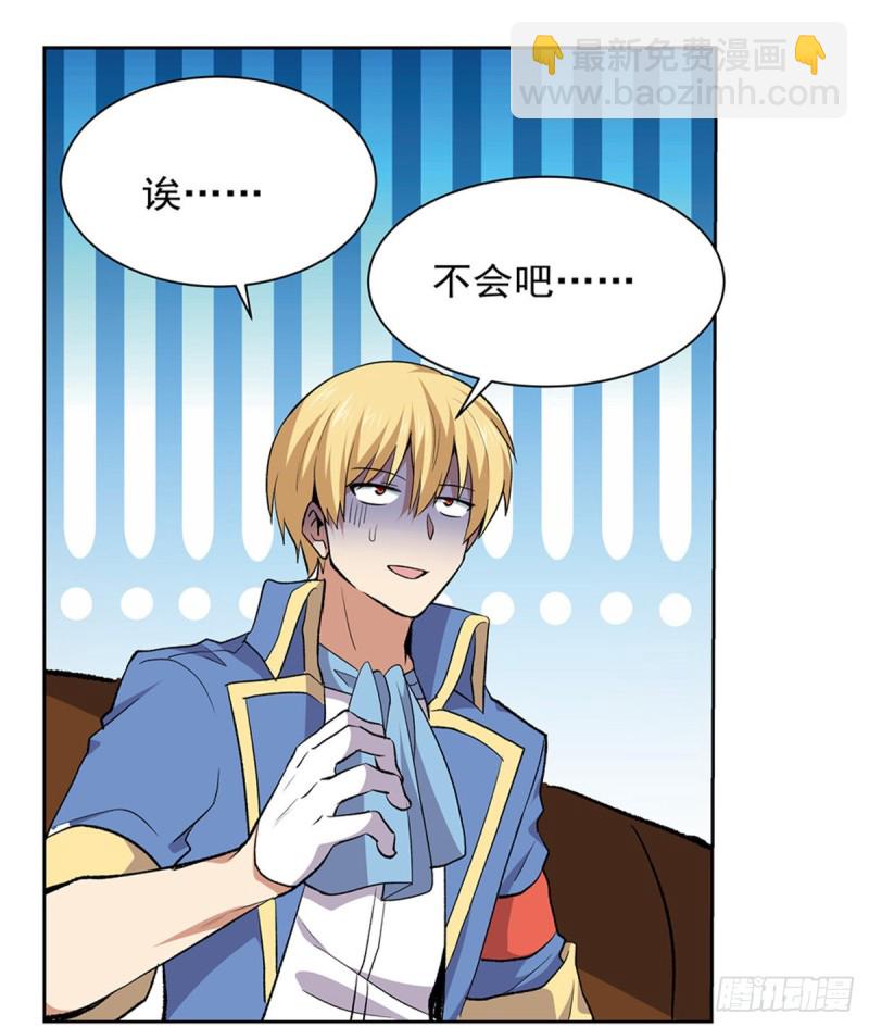 第156话 不共戴天48