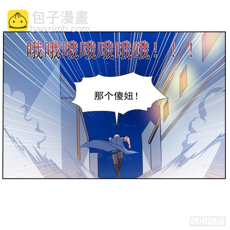第156话 不共戴天54