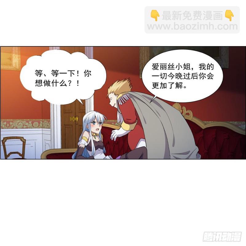第156话 不共戴天55