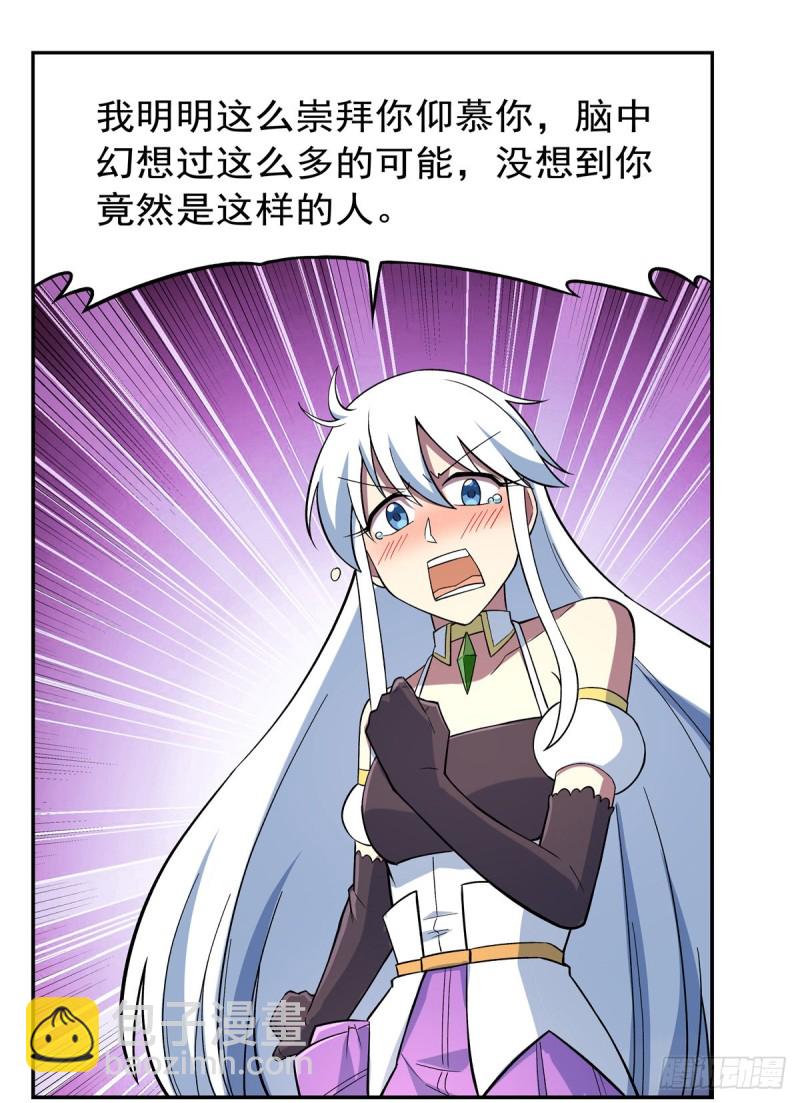 第156话 不共戴天60