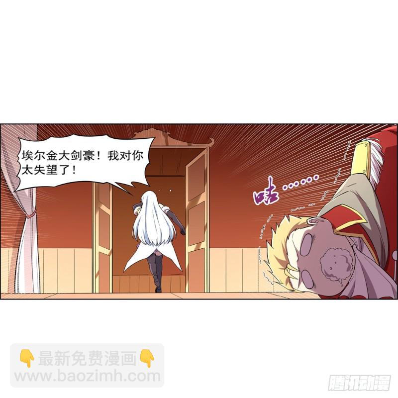 第156话 不共戴天61