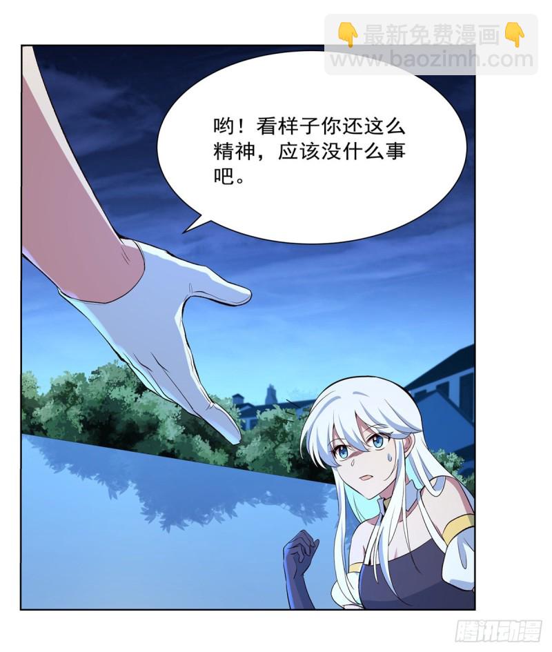 第156话 不共戴天67