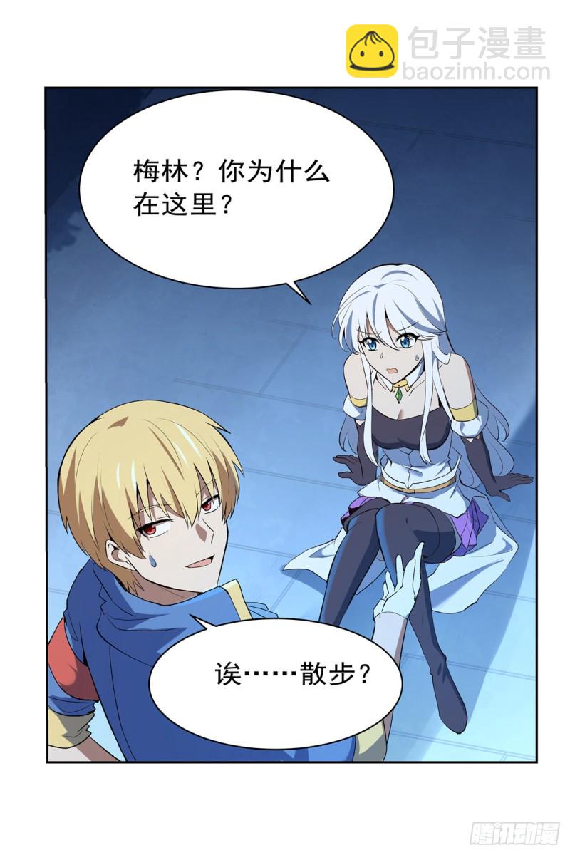 第156话 不共戴天69