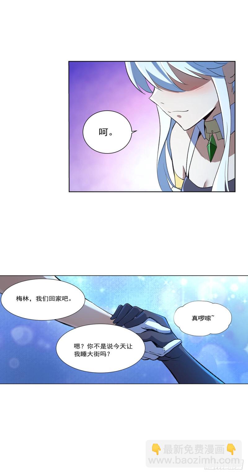 第156话 不共戴天70