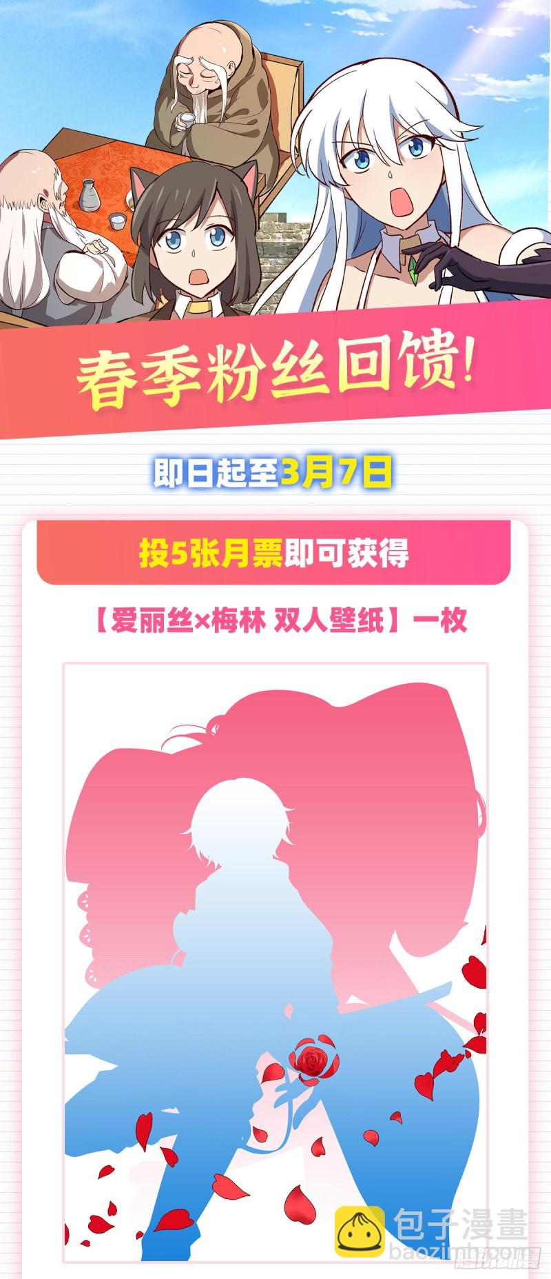 第156话 不共戴天71