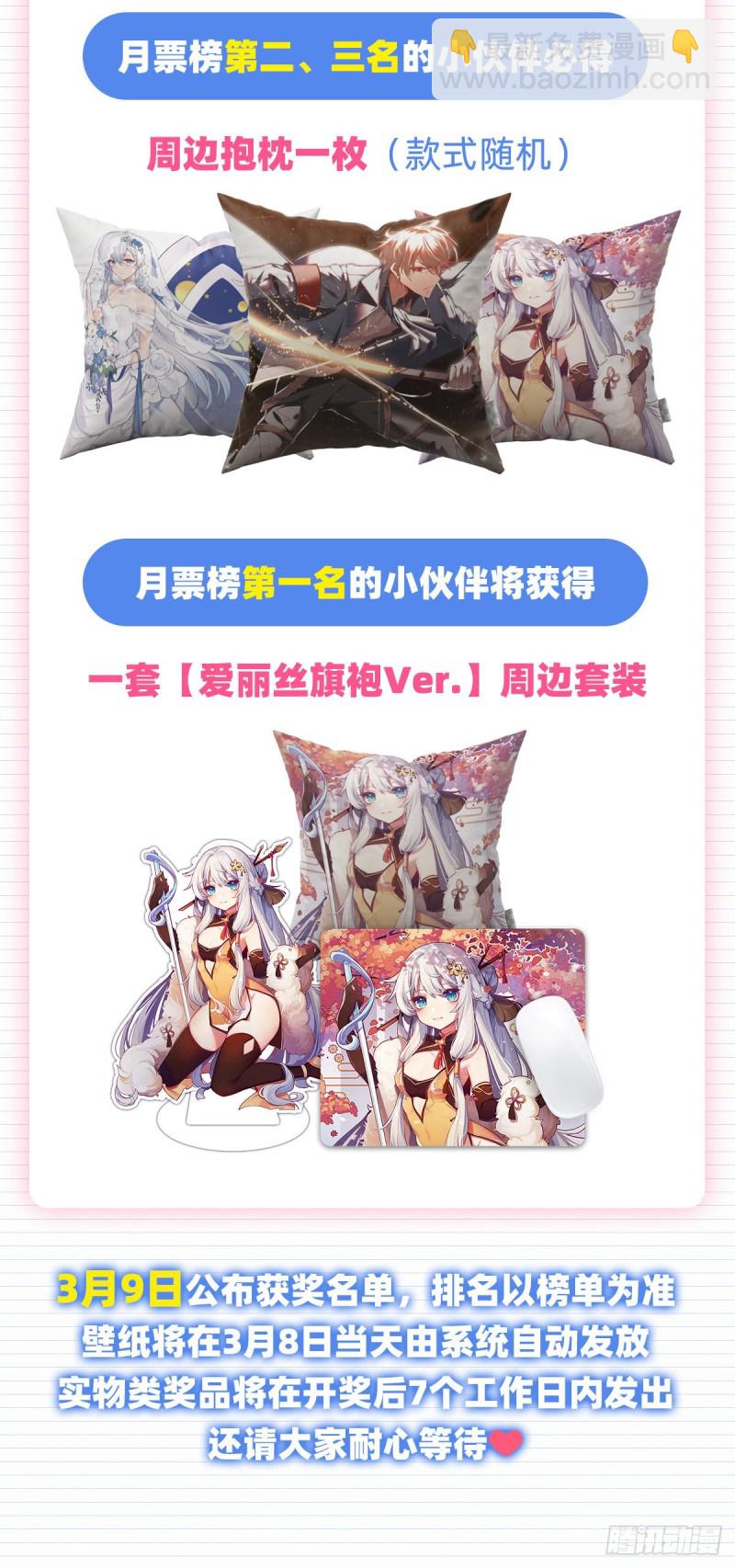 第156话 不共戴天72