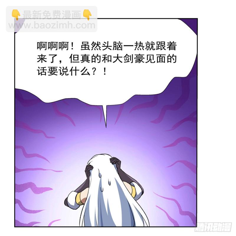 第156话 不共戴天8