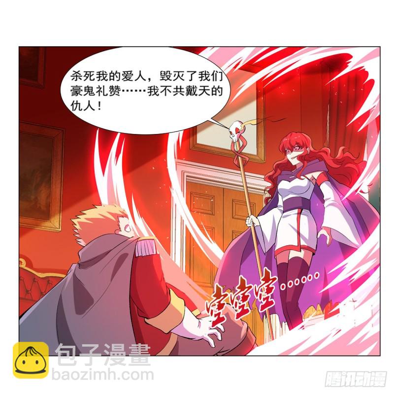 第157话 以你之名12
