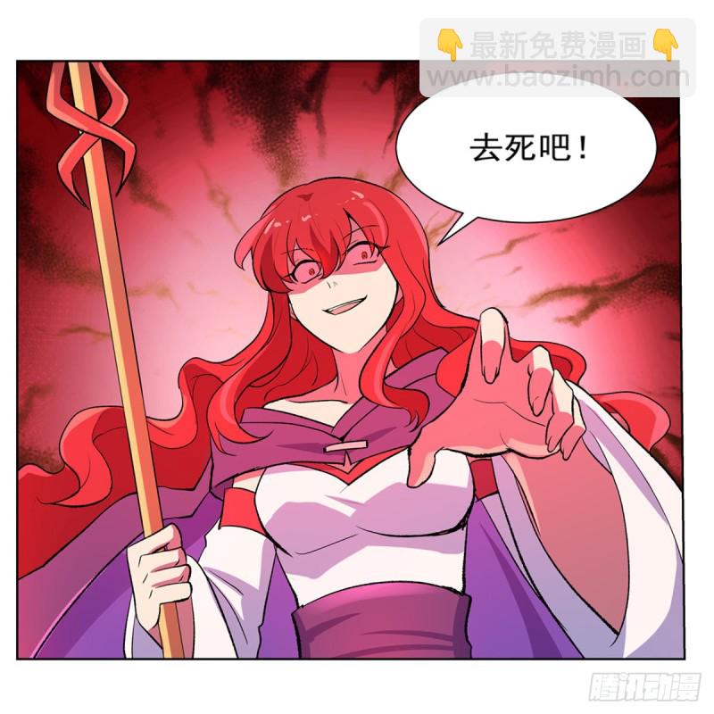 第157话 以你之名13