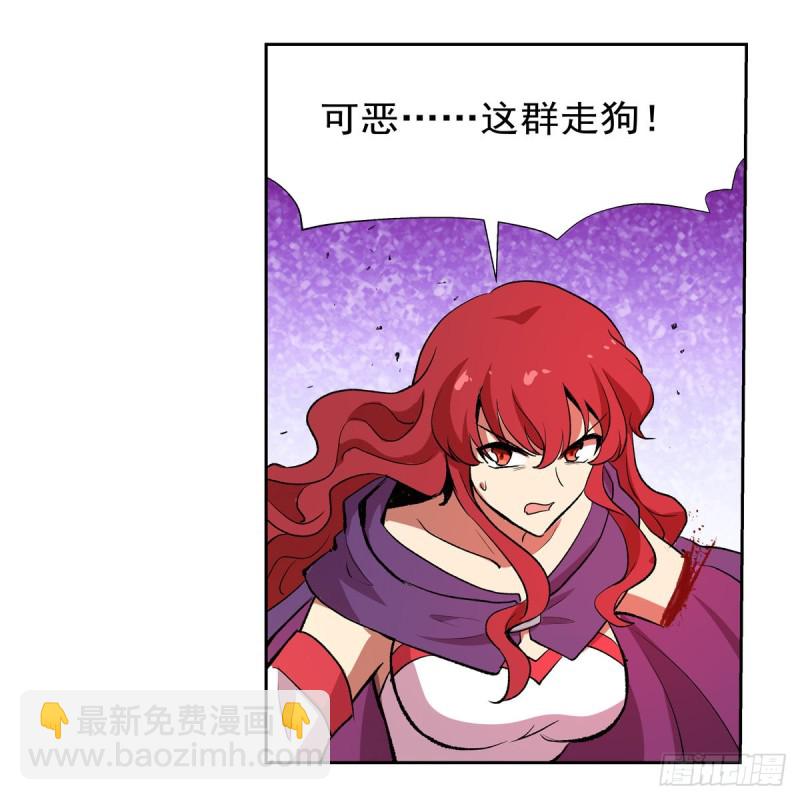 第157话 以你之名19