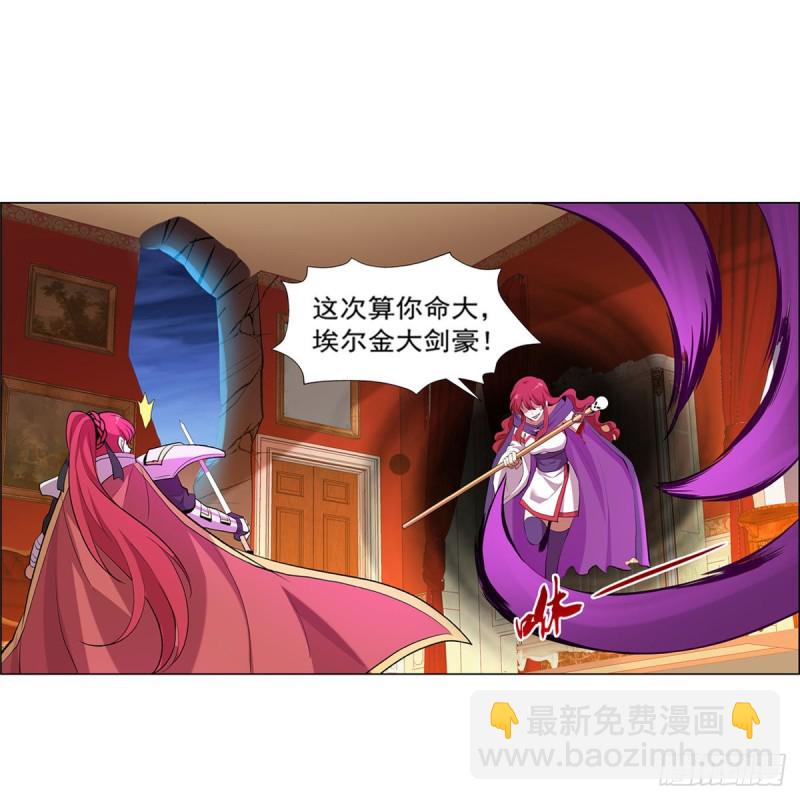 第157话 以你之名21