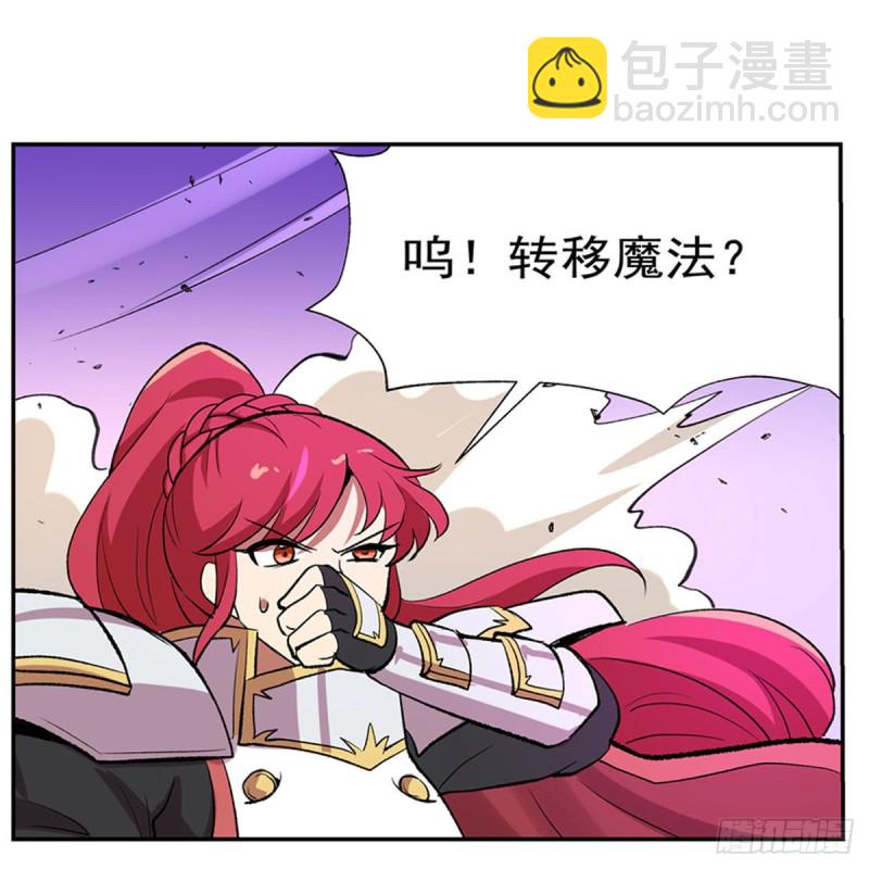 第157话 以你之名22