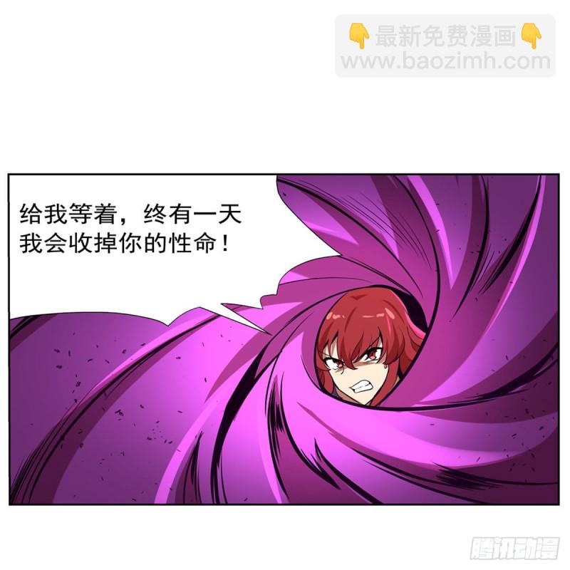 第157话 以你之名23