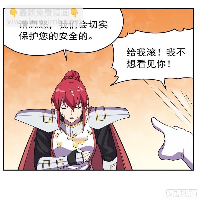 第157话 以你之名29