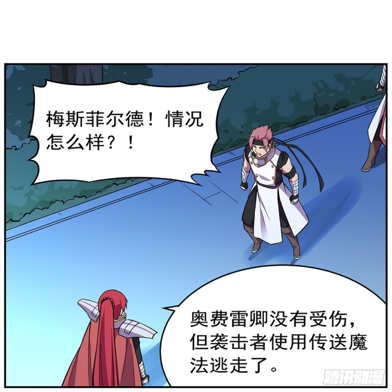 第157话 以你之名30