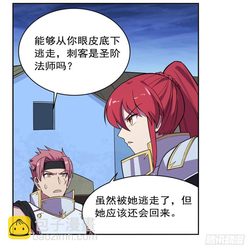 第157话 以你之名32