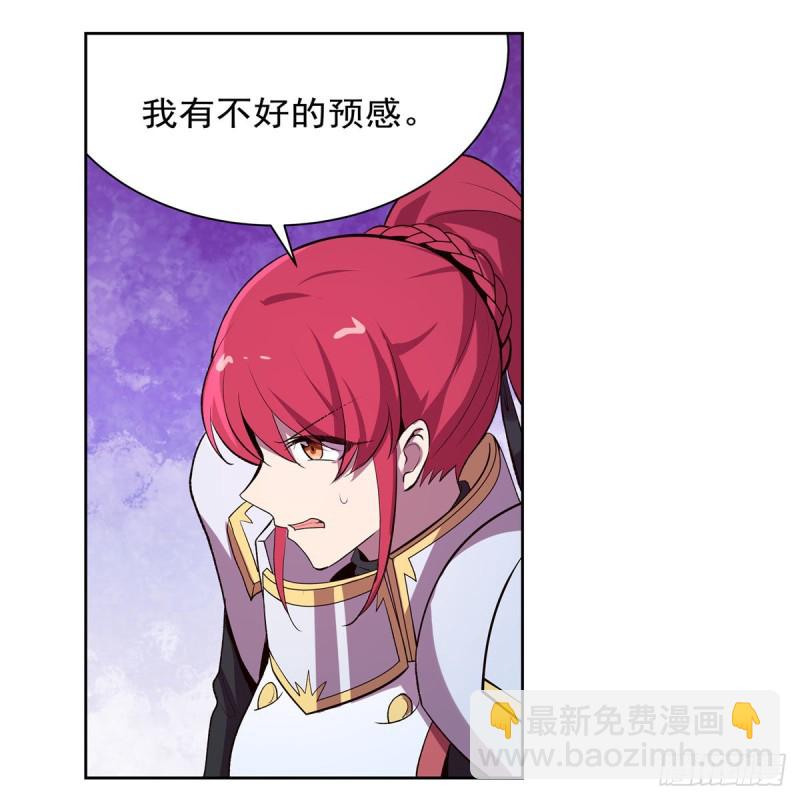 第157话 以你之名34