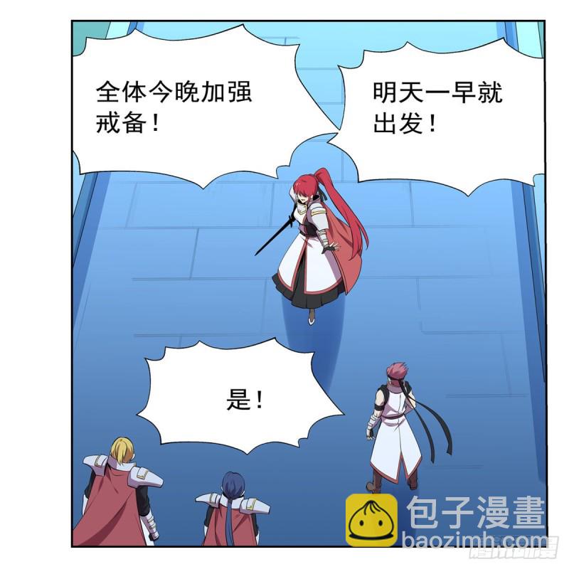 第157话 以你之名35