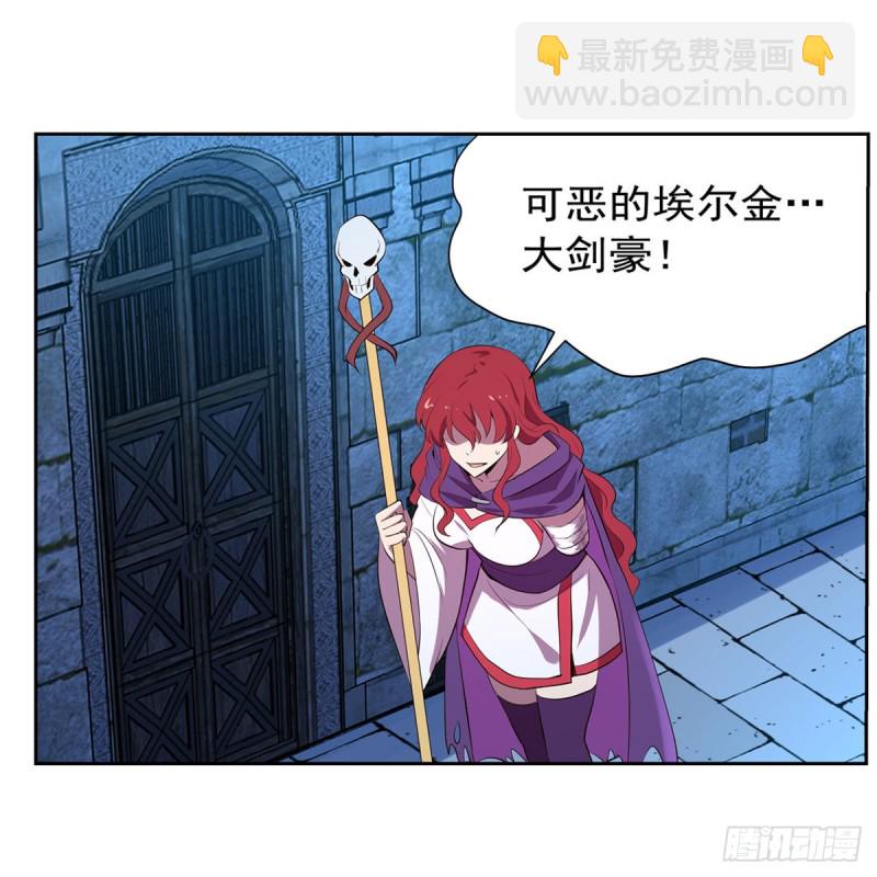 第157话 以你之名37
