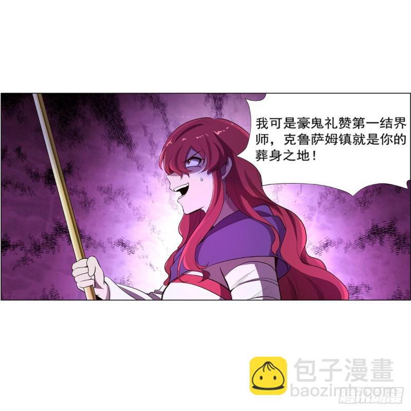 第157话 以你之名39