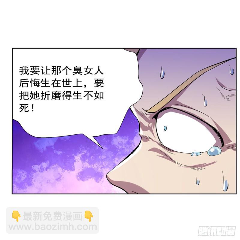 第157话 以你之名4