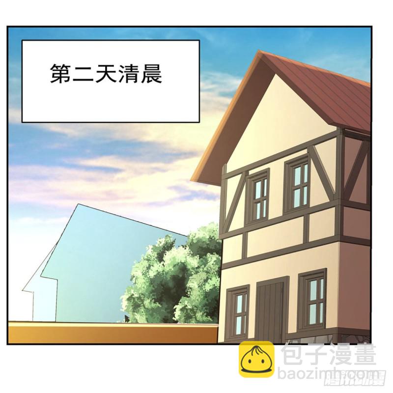 第157话 以你之名40