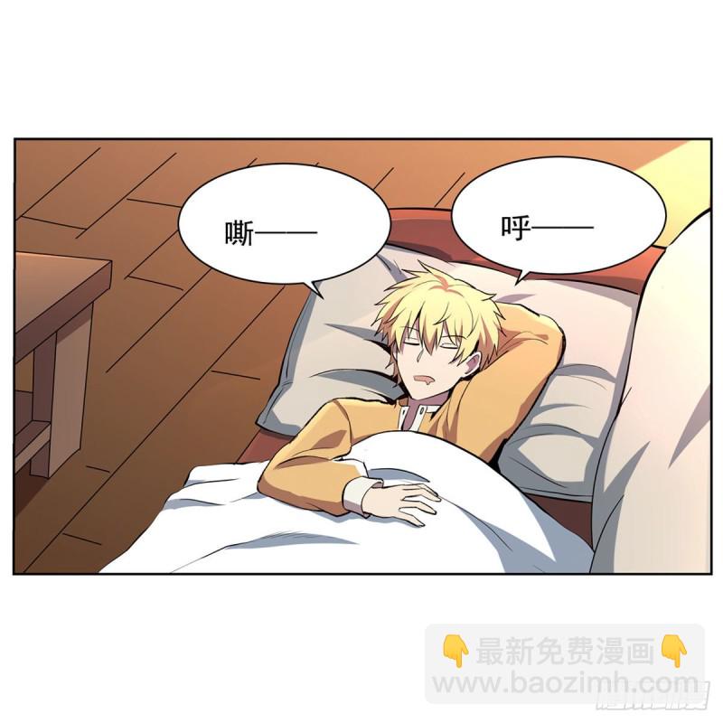 第157话 以你之名41