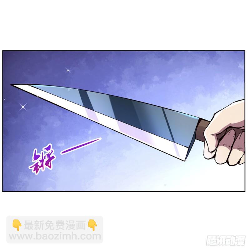 第157话 以你之名42