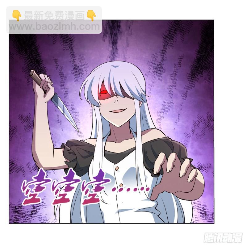 第157话 以你之名43