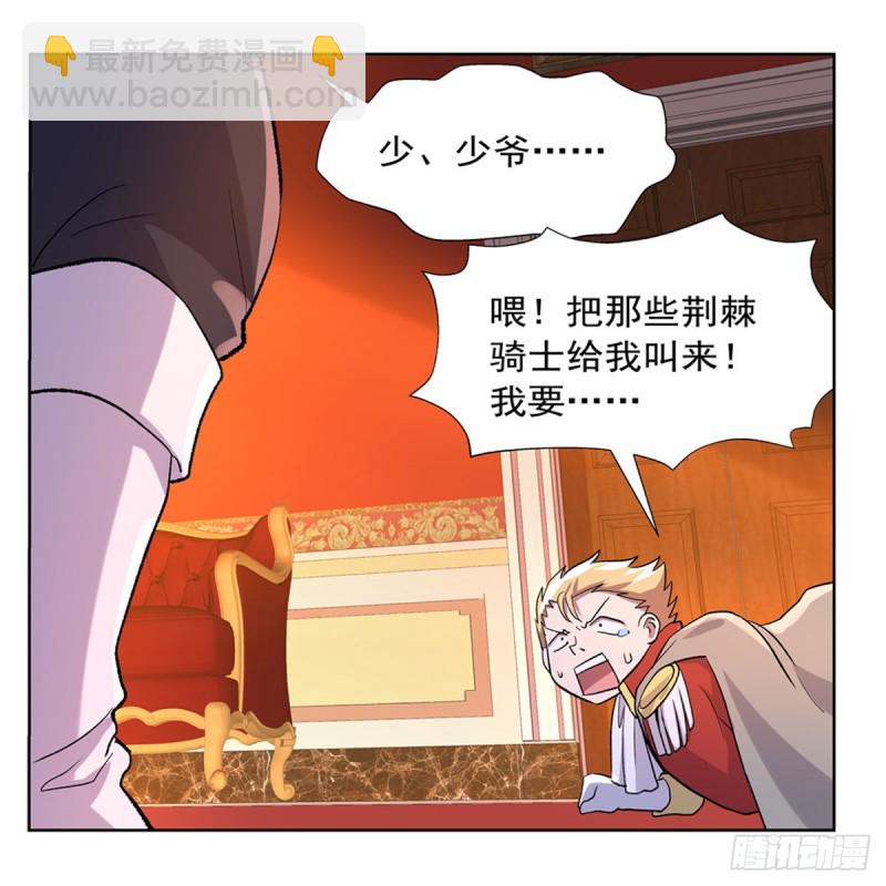 第157话 以你之名5