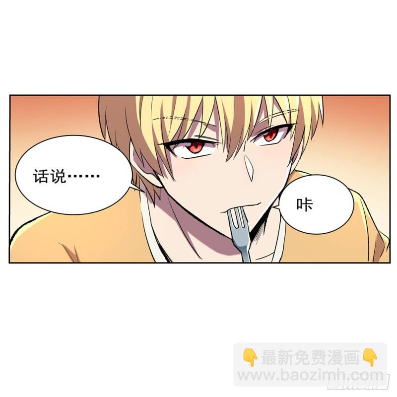 第157话 以你之名51
