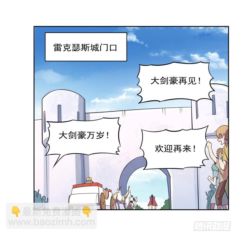 第157话 以你之名54
