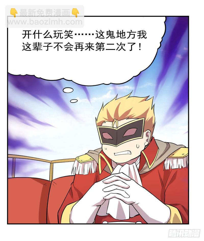 第157话 以你之名55