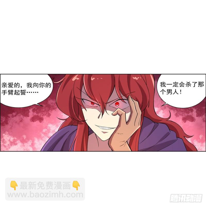 第157话 以你之名58