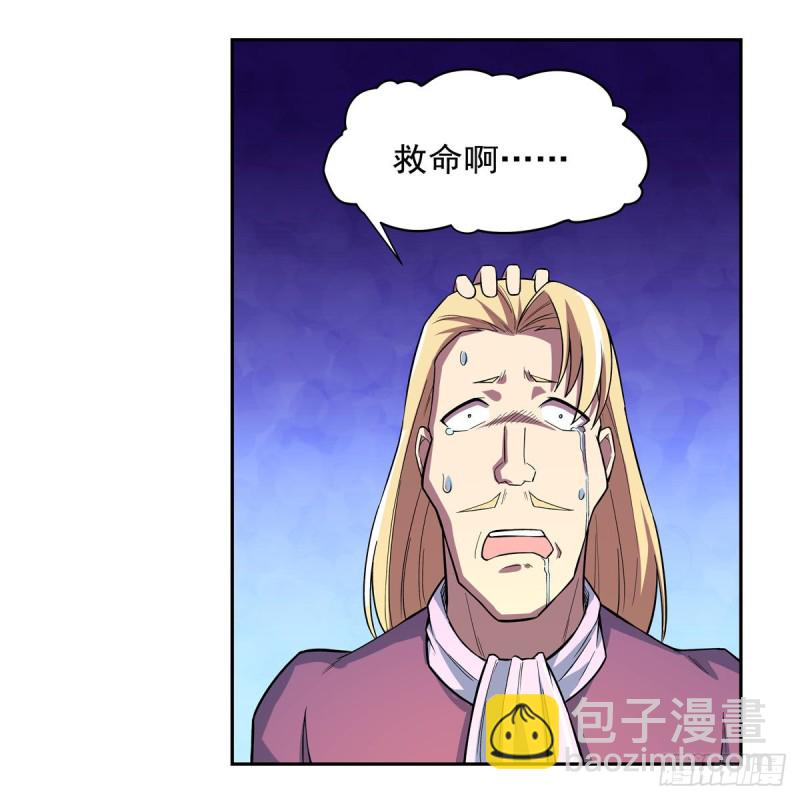 第157话 以你之名6