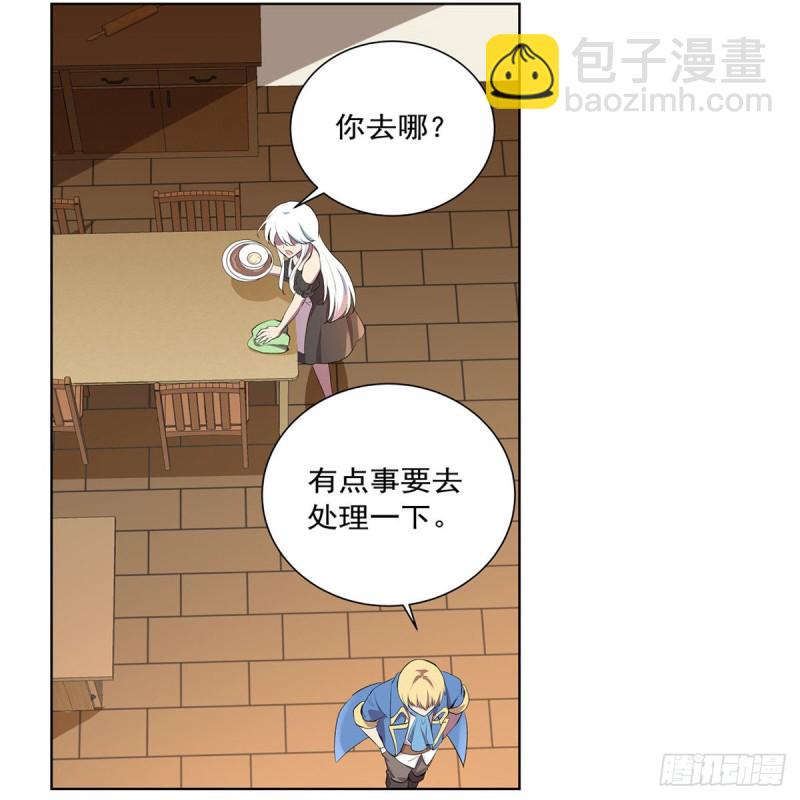 第157话 以你之名60