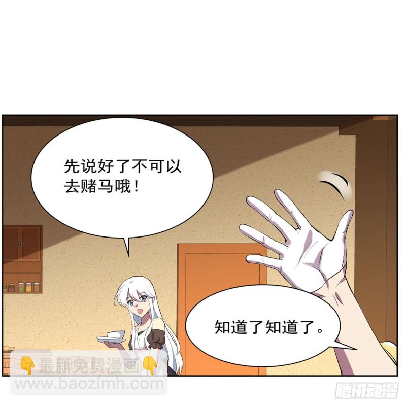 第157话 以你之名61
