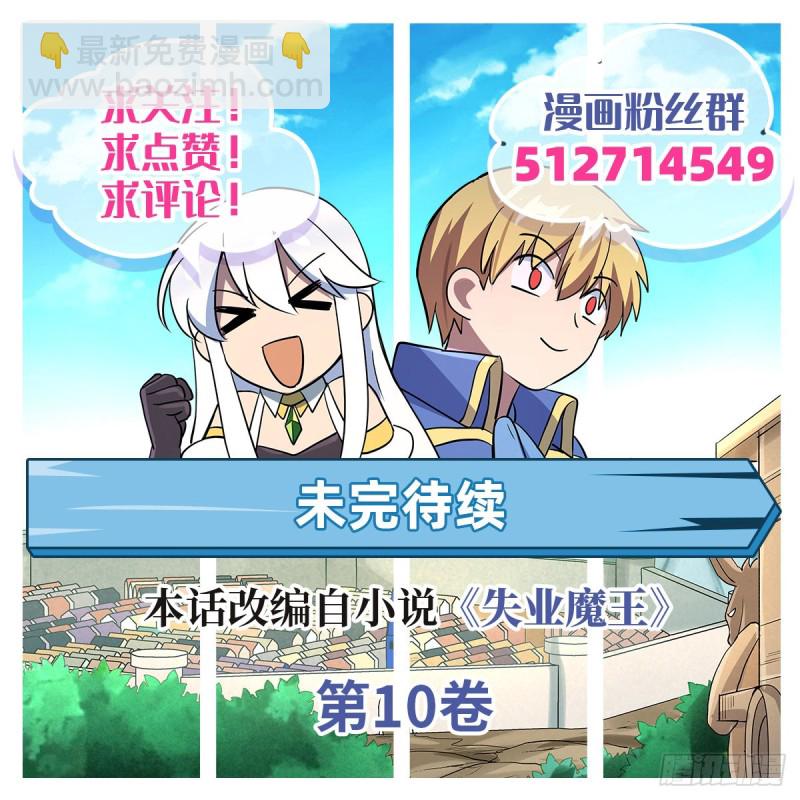 第157话 以你之名66