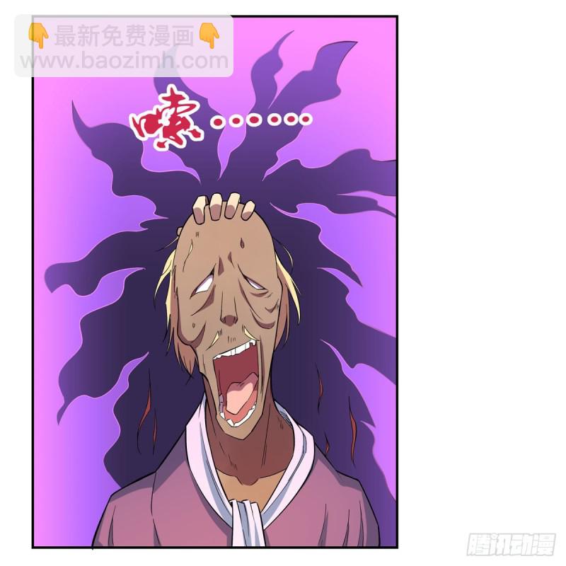 第157话 以你之名7