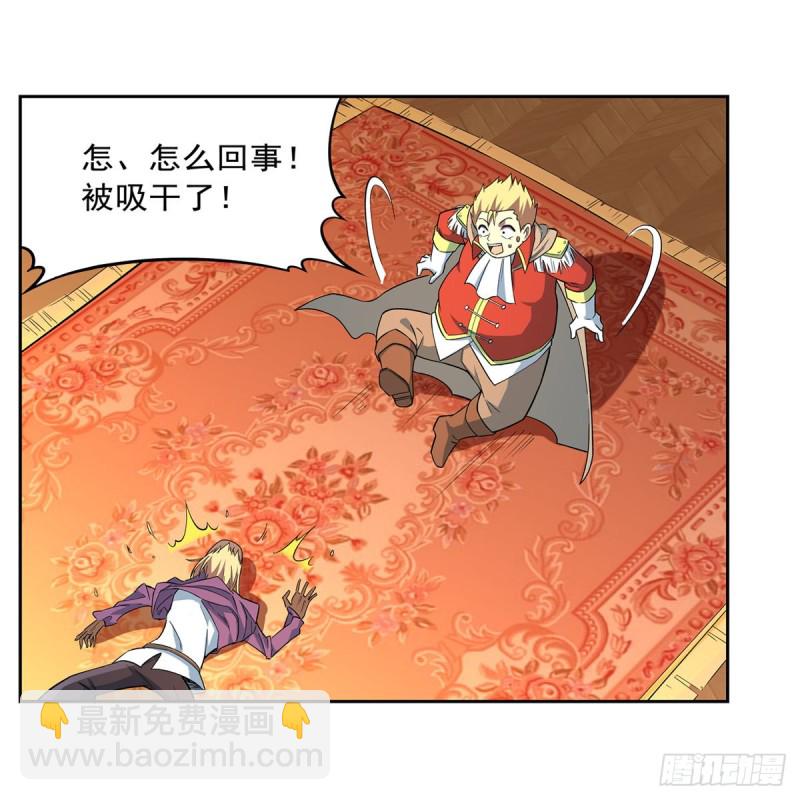 第157话 以你之名9
