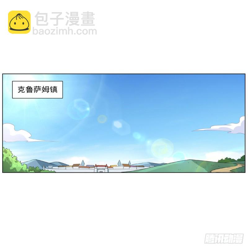 第158话 火焰禁术1