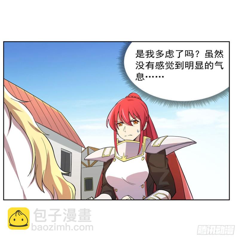 第158话 火焰禁术10