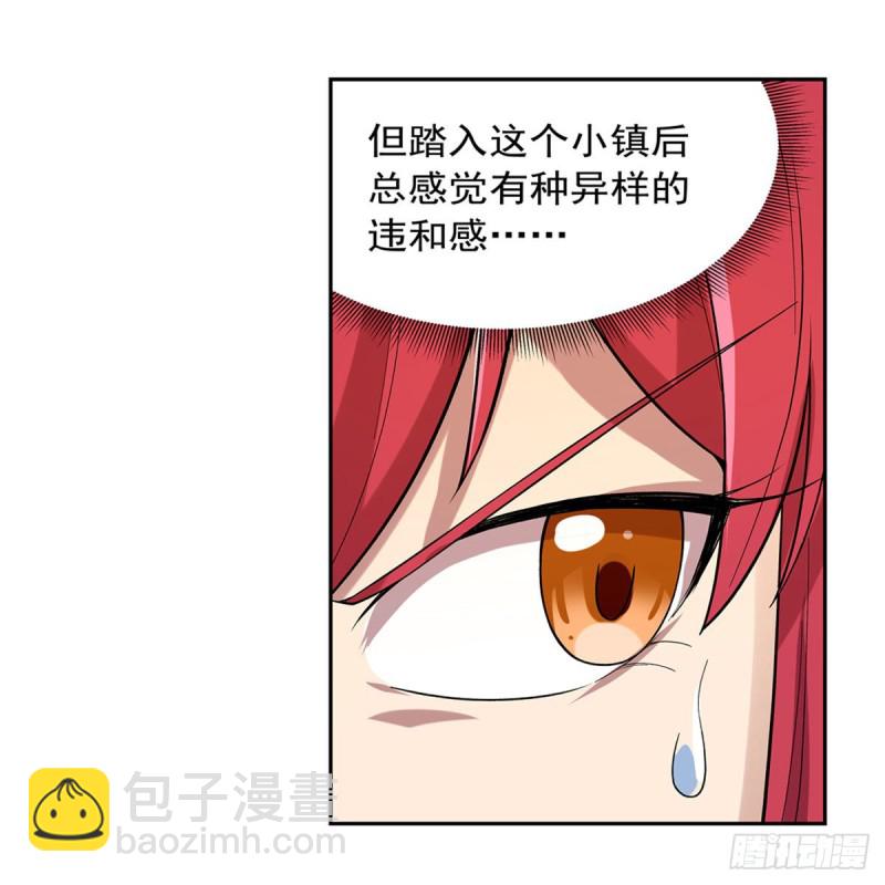 第158话 火焰禁术11