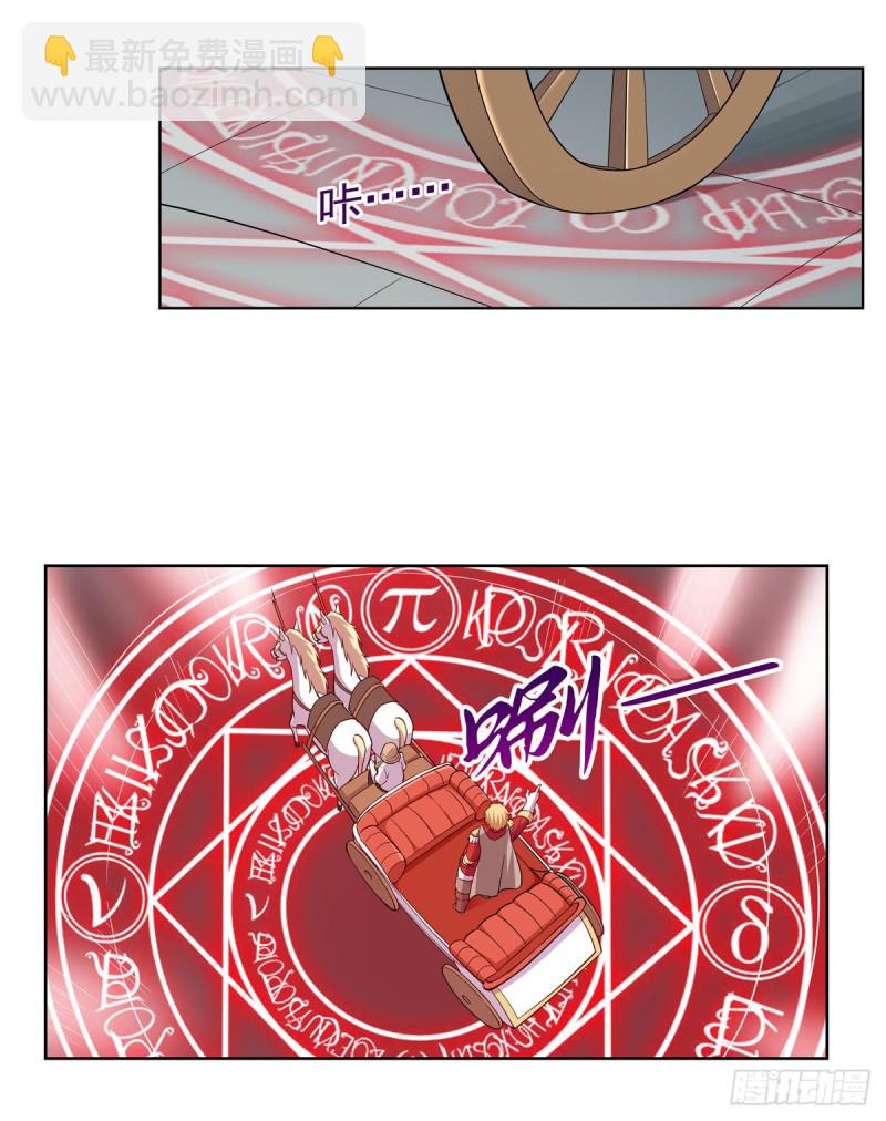 第158话 火焰禁术13